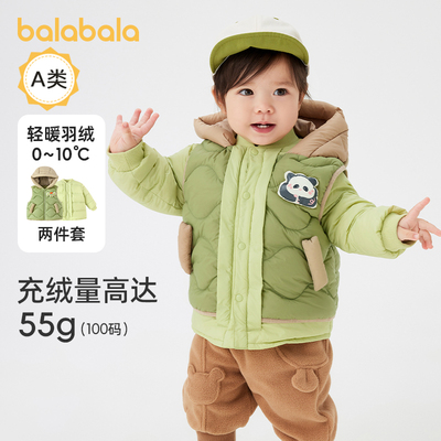 巴拉巴拉婴儿羽绒服男童女童外套反季冬装新款童装宝宝衣服两件套