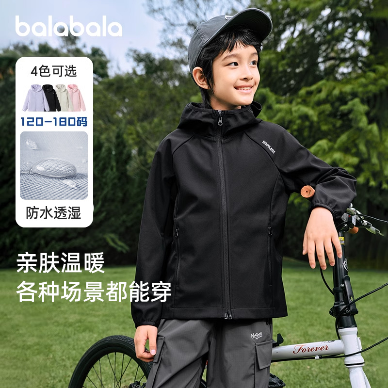 巴拉巴拉男童外套儿童软壳衣大童连帽上衣2025春秋新款户外夹克潮