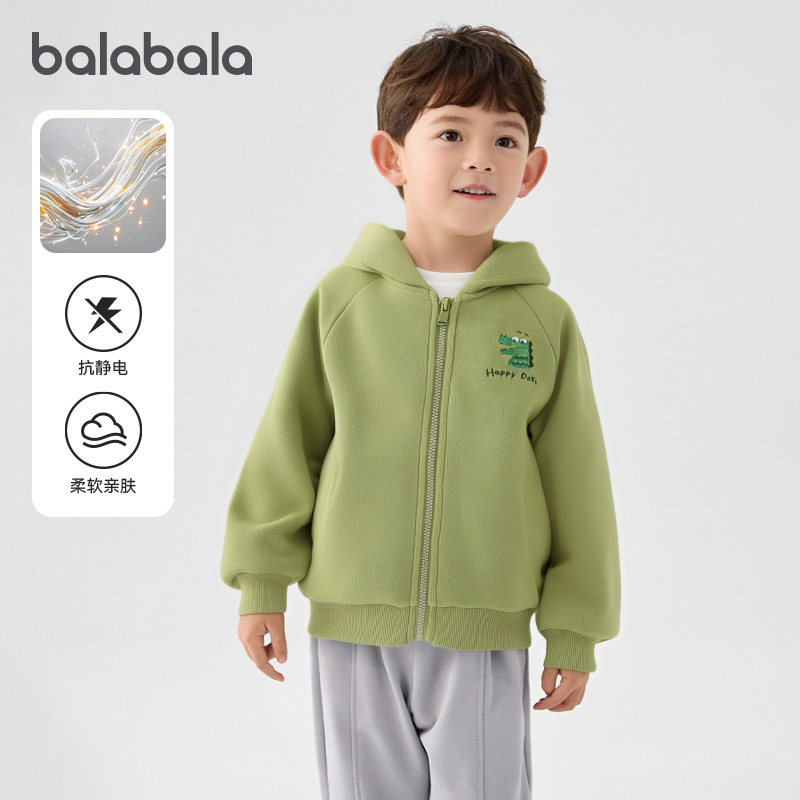 巴拉巴拉儿童薄外套小童宝宝连帽开衫卫衣男童休闲上衣春装童装潮