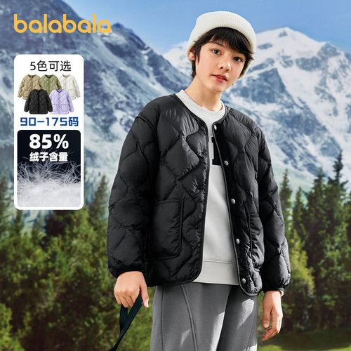 巴拉巴拉男童羽绒服女童轻薄外套
