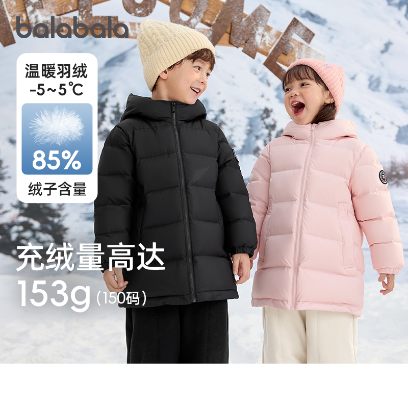 巴拉巴拉羽绒服男女童中长款外套