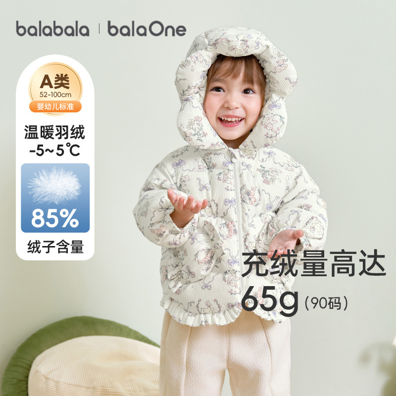 巴拉巴拉宝宝羽绒服女童保暖外套