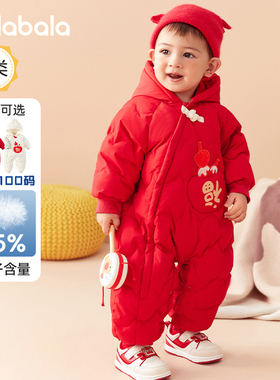 巴拉巴拉婴儿羽绒服连体衣宝宝冬装抱衣爬服反季新款红色连帽童装