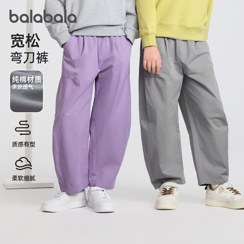 巴拉巴拉女童裤子儿童纯棉长裤