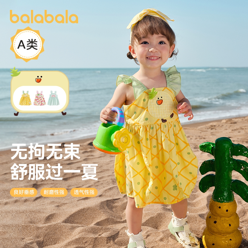 巴拉巴拉婴儿连衣裙女童吊带裙子宝宝公主裙儿童夏装2026新款童装