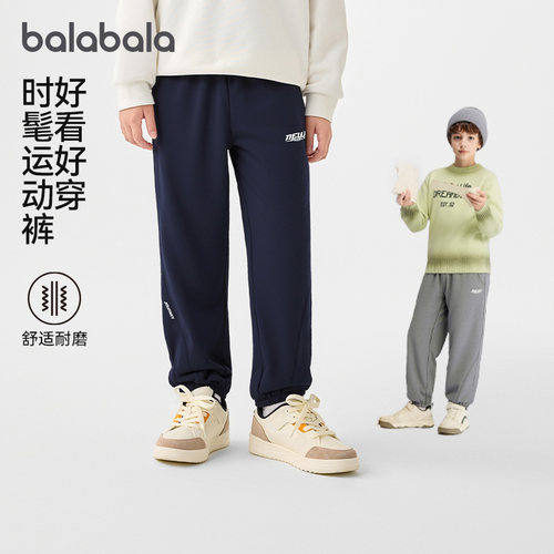 巴拉巴拉男中大童束脚运动裤透气