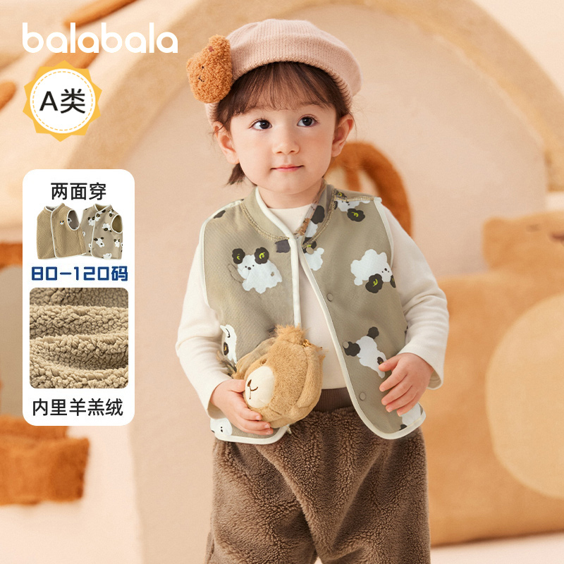 巴拉巴拉婴儿羊羔绒马甲两面穿