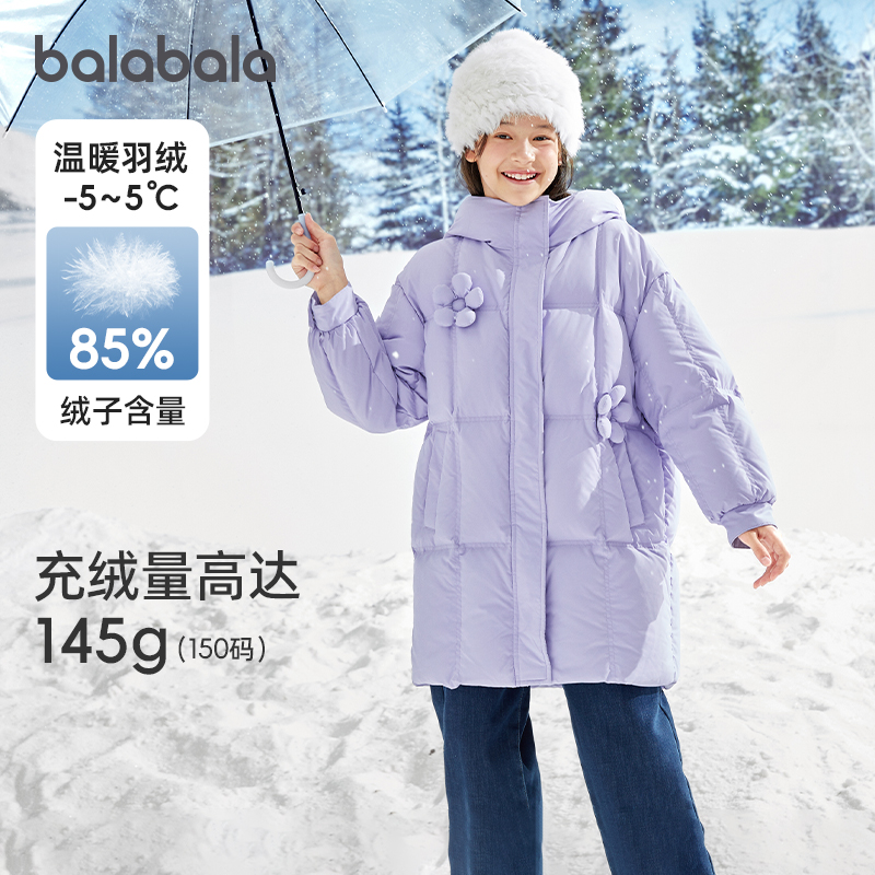巴拉巴拉羽绒服女童保暖外套花朵