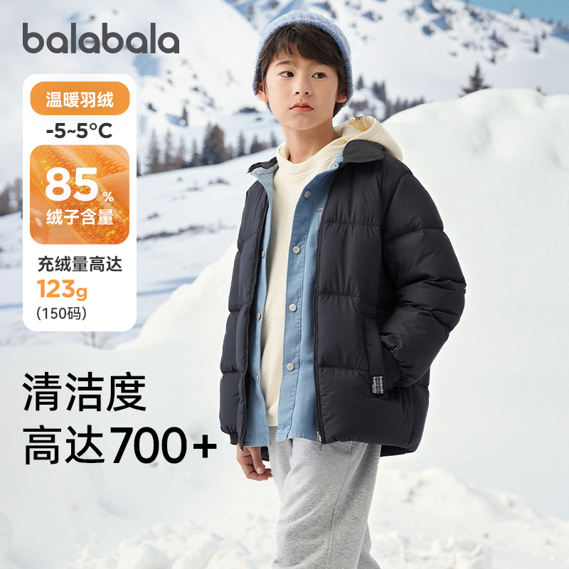 巴拉巴拉儿童羽绒服男童加厚外套
