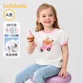 T恤宝宝纯棉上衣女童打底衫 2025夏装 新款 巴拉巴拉婴儿短袖 童装 潮1