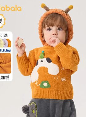 巴拉巴拉儿童毛衣套头童装针织衫