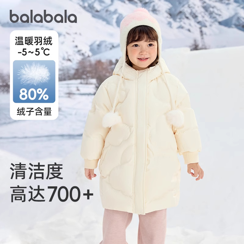 巴拉巴拉女童羽绒服保暖加厚外套