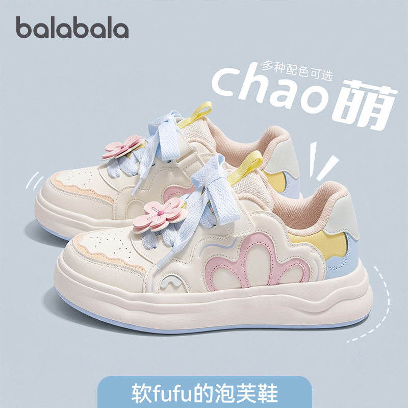 巴拉巴拉儿童板鞋多巴胺泡芙鞋图片