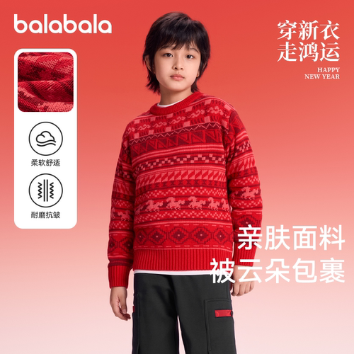 巴拉巴拉儿童毛衫女童针织衫保暖