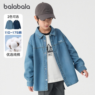 巴拉巴拉儿童牛仔衬衫中大童纯棉衬衣儿童外套春秋款童装男童上衣