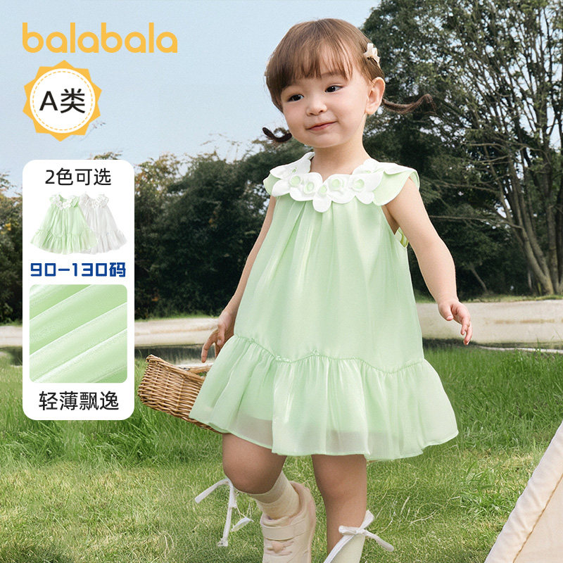 巴拉巴拉女童连衣裙宝宝网纱公主裙儿童洋气A字裙甜美夏装童装潮2