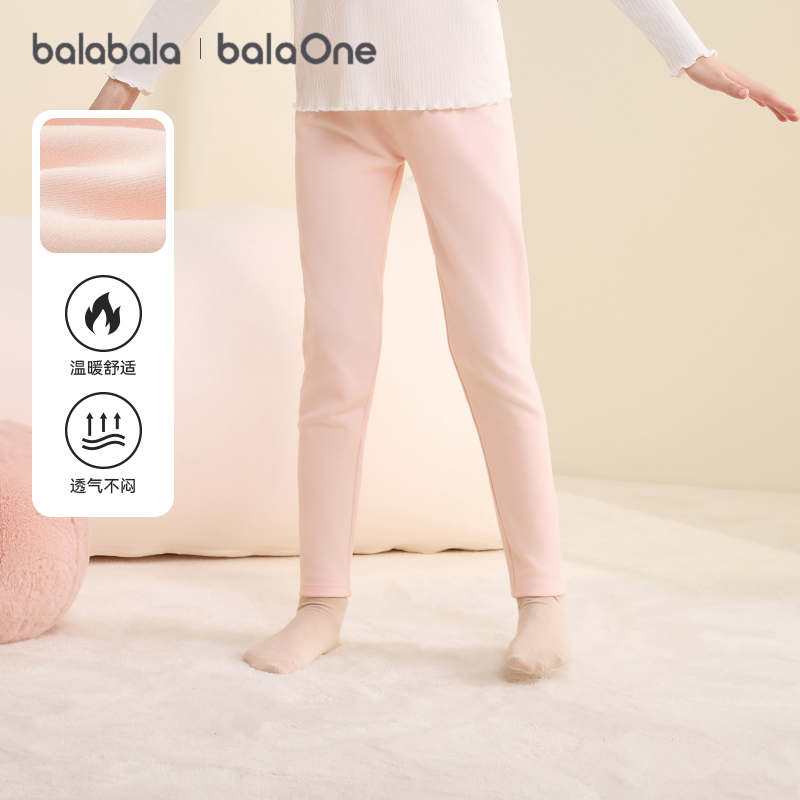 巴拉巴拉女童睡裤儿童家居服两条