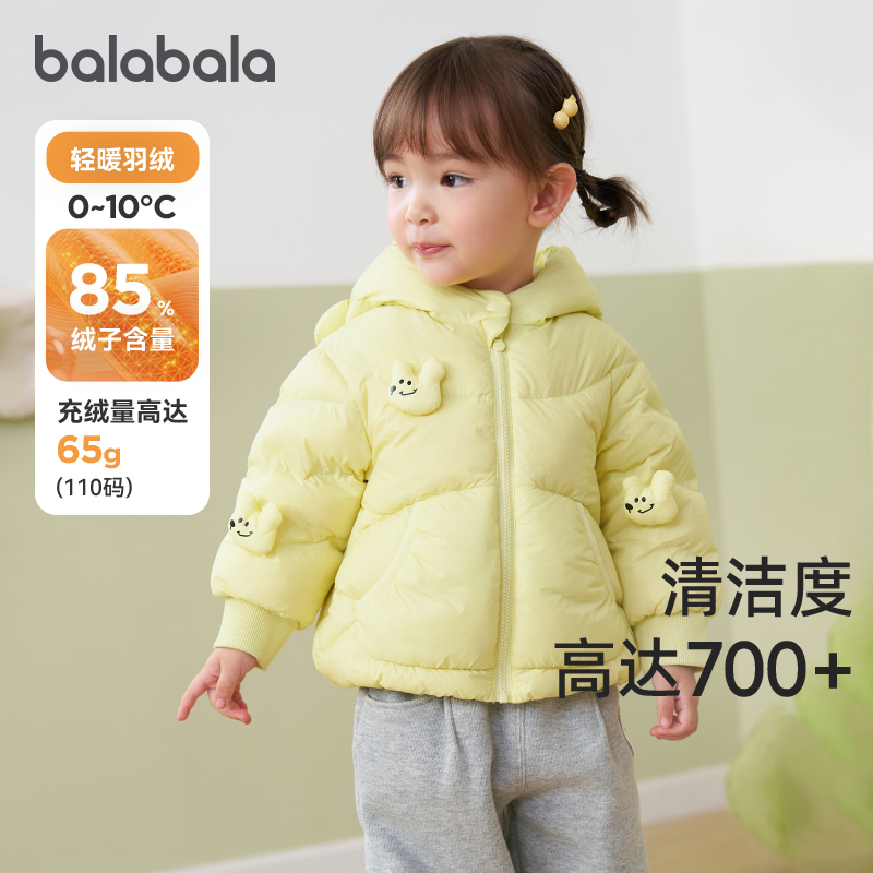巴拉巴拉宝宝羽绒服男童加厚外套