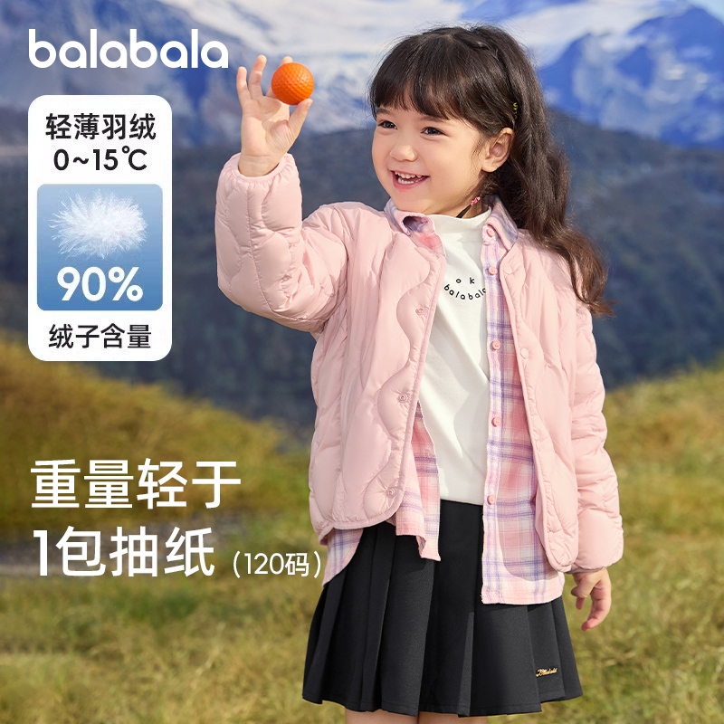 巴拉巴拉男童女童羽绒服儿童内胆