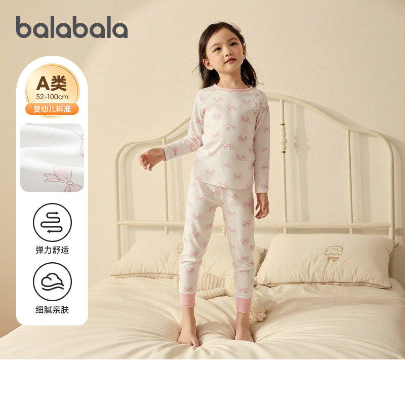巴拉巴拉宝宝秋衣秋裤套装女童睡衣儿童保暖内衣2026春季新款童装