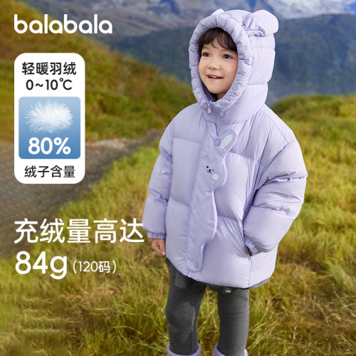 巴拉巴拉儿童羽绒服女童短款外套