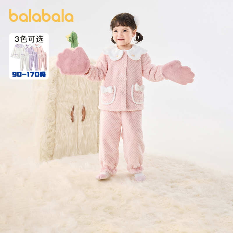 巴拉巴拉女童睡衣套装珊瑚绒
