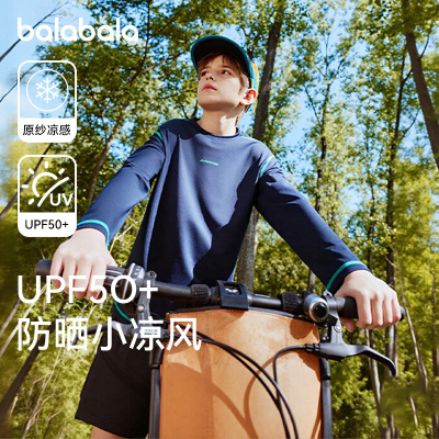 巴拉巴拉儿童长袖t恤男童速干衣