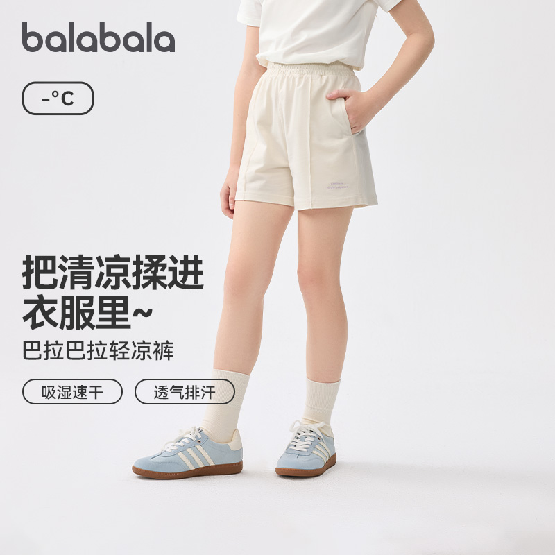 巴拉巴拉女童运动短裤速干裤子薄