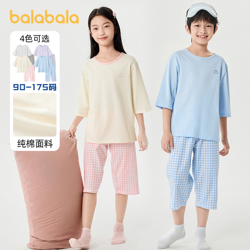 巴拉巴拉儿童睡衣套装男童女童纯棉家居服夏季新款中大童空调服小