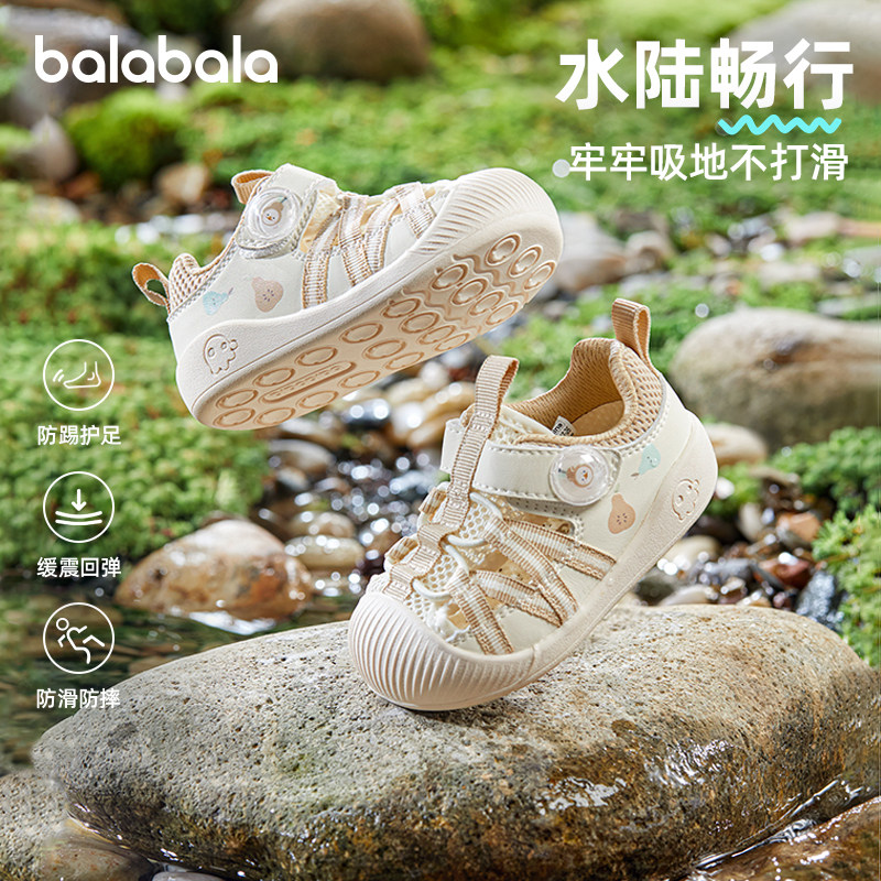 巴拉巴拉宝宝凉鞋婴儿学步鞋男童女童软底鞋子儿童夏季新款童鞋小