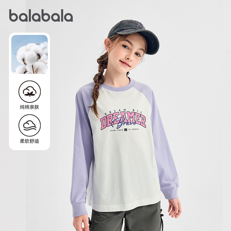 巴拉巴拉女童长袖t恤中大童撞色上衣儿童纯棉打底衫2025春装新款