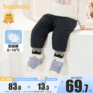 巴拉巴拉男童羽绒裤婴儿宝宝休闲裤2023童装新款儿童加厚保暖裤子