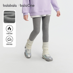 新款 巴拉巴拉女童打底裤 2025冬装 子儿童加厚紧身裤 暖 中大童加绒裤