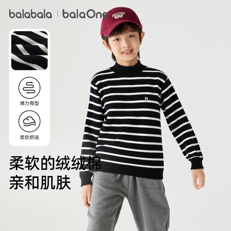 巴拉巴拉男童毛衣儿童针织衫冬装