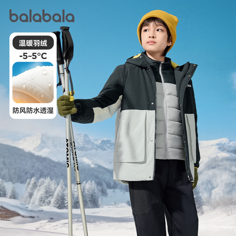 商场同款巴拉巴拉儿童羽绒服男童保暖外套2026冬季新款童装两件套