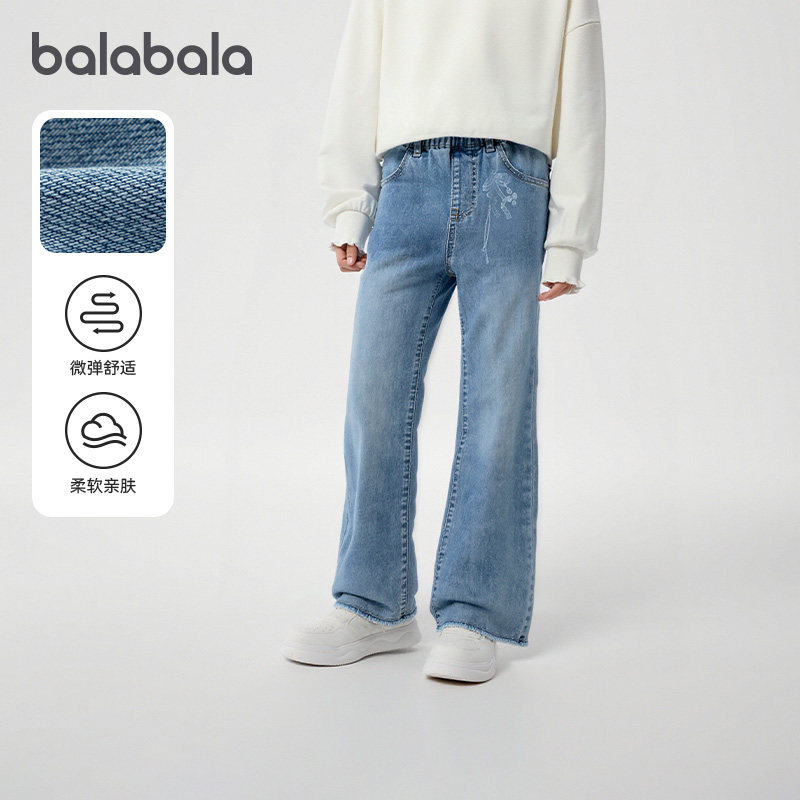巴拉巴拉女童牛仔裤儿童新款喇叭裤大童休闲直筒裤2026春装裤子潮,童装/婴儿装/亲子装,儿童牛仔裤,淘宝优惠券,粉丝福利购,淘宝优惠卷