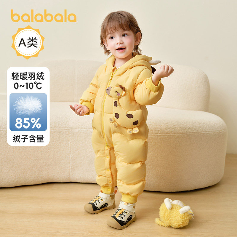 巴拉巴拉婴儿羽绒连体衣宝宝哈衣爬服新生儿外出抱衣冬装新款童装