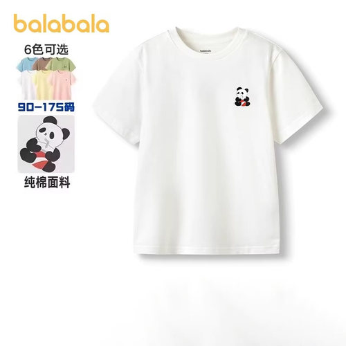 巴拉巴拉男童女童短袖t恤纯棉