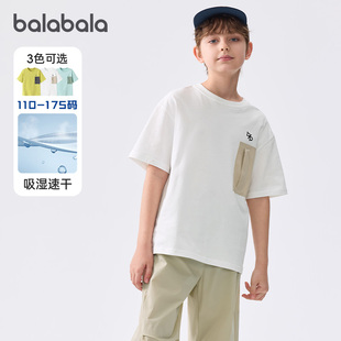 巴拉巴拉儿童短袖t恤男童白色上衣2025夏装半袖中大童速干打底衫9