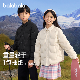 巴拉巴拉儿童羽绒服女童轻薄外套男童保暖翻领上衣冬装新款童装潮