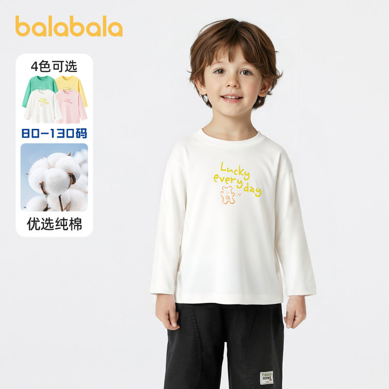 巴拉巴拉儿童长袖t恤男童女童纯棉打底衫2026新款春装宝宝上衣潮