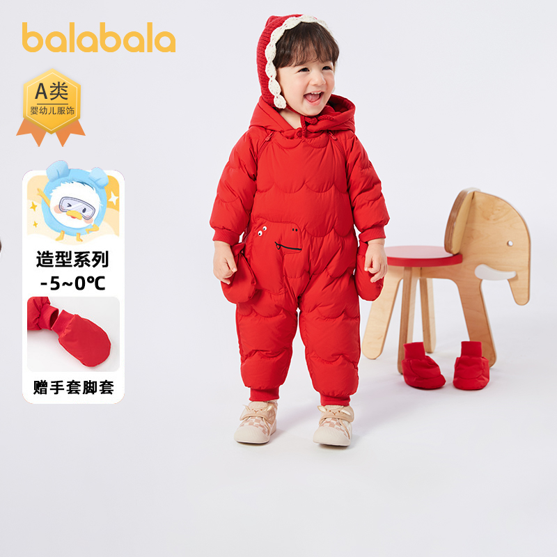 巴拉巴拉婴儿羽绒连体衣外出抱衣