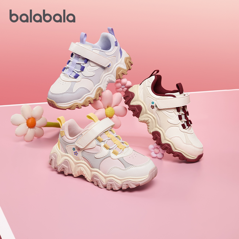 巴拉巴拉男童运动鞋女童厚底鞋子儿童防滑慢跑鞋2026春季新年款潮