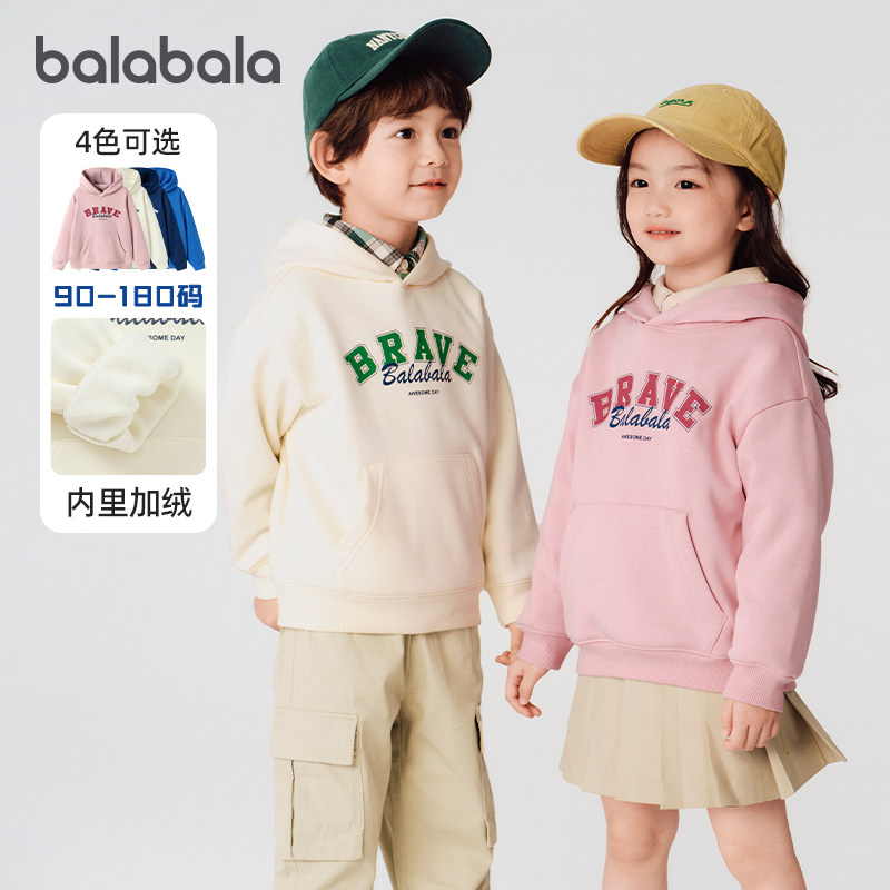 巴拉巴拉儿童加绒卫衣男童女童连帽上衣冬装新款长袖衣服宽松童装