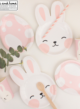 卡通可爱兔子一次性纸盘儿童节幼儿园派对复活节粉色彩蛋宝宝餐具