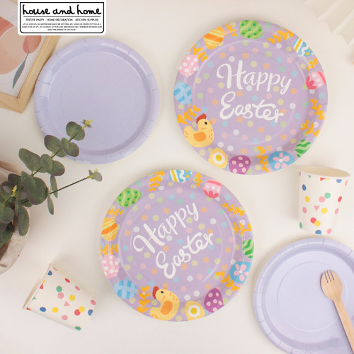 复活节Happy Easter一次性纸盘卡通可爱彩蛋幼儿园派对紫色纸餐具