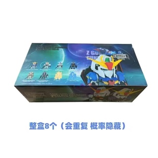 正品万代QMSVminiIZ GUNDAM & GUNDAM Mk-shuⅡ系列高达盲盒潮玩