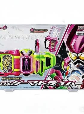 万代 dx玩家驱动器 假面骑士EXAID艾克赛德 SUPER BEST再版全新