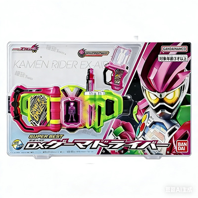 万代 dx玩家驱动器 假面骑士EXAID艾克赛德 SUPER BEST再版全新
