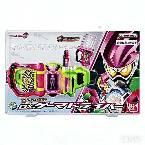 万代 dx玩家驱动器 假面骑士EXAID艾克赛德 SUPER BEST再版全新